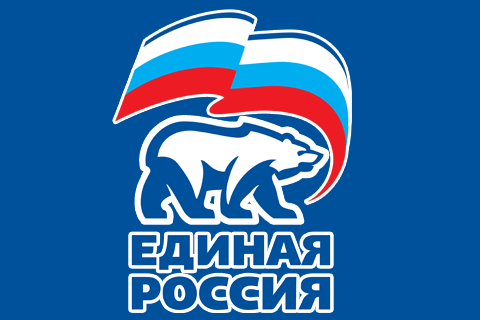 «Единой России» — 22 года!